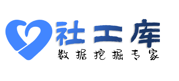 Seed社工库求水山酒店开房记录